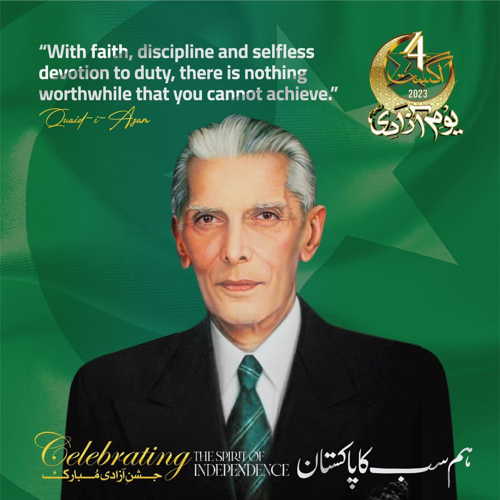SPPCPakistan's tweet image. Happy Independence Day! 

May Pakistan continue to prosper and go from strength to strength by following Quaid’s precepts of faith, discipline and selfless devotion to duty. Pakistan Zindabad 🇵🇰