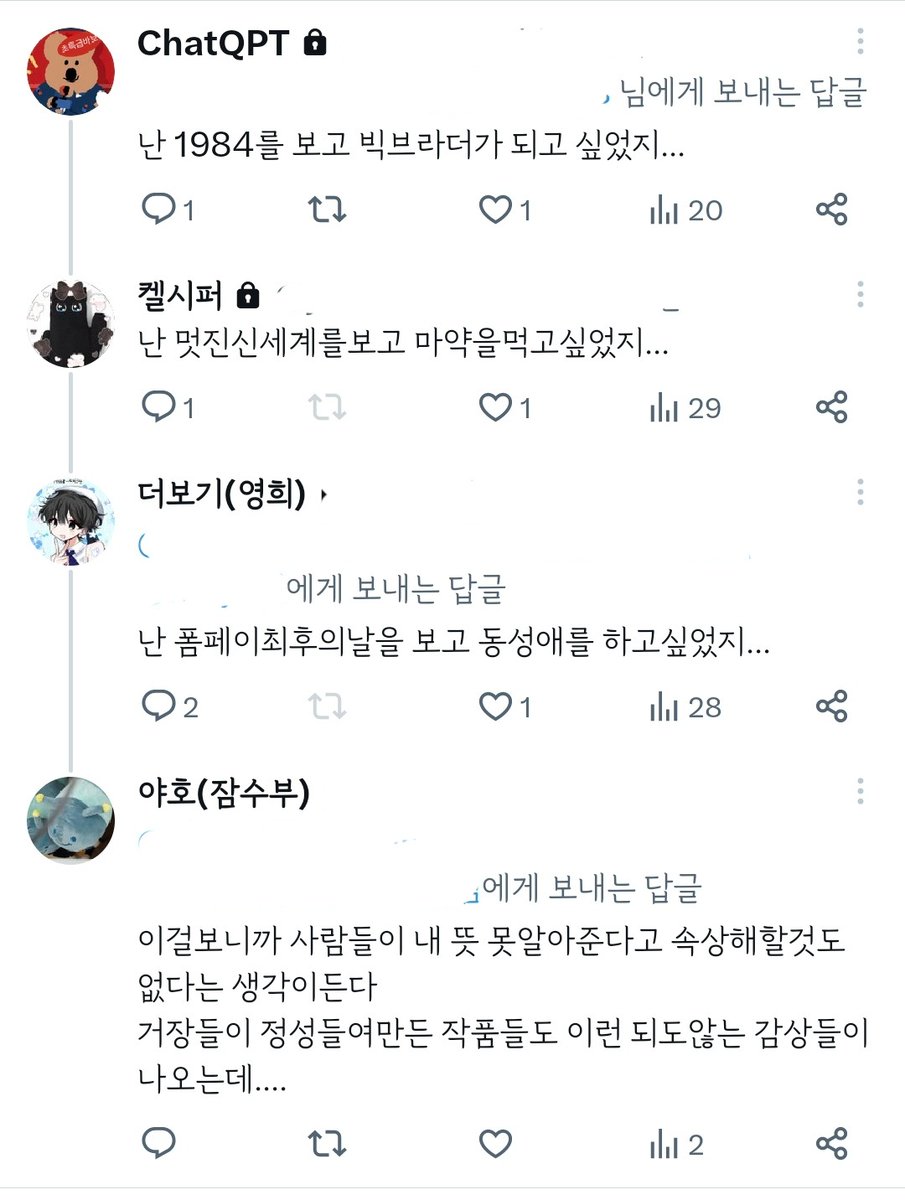 어쩌다 뭉친 우리들(상태:이상함) tweet media