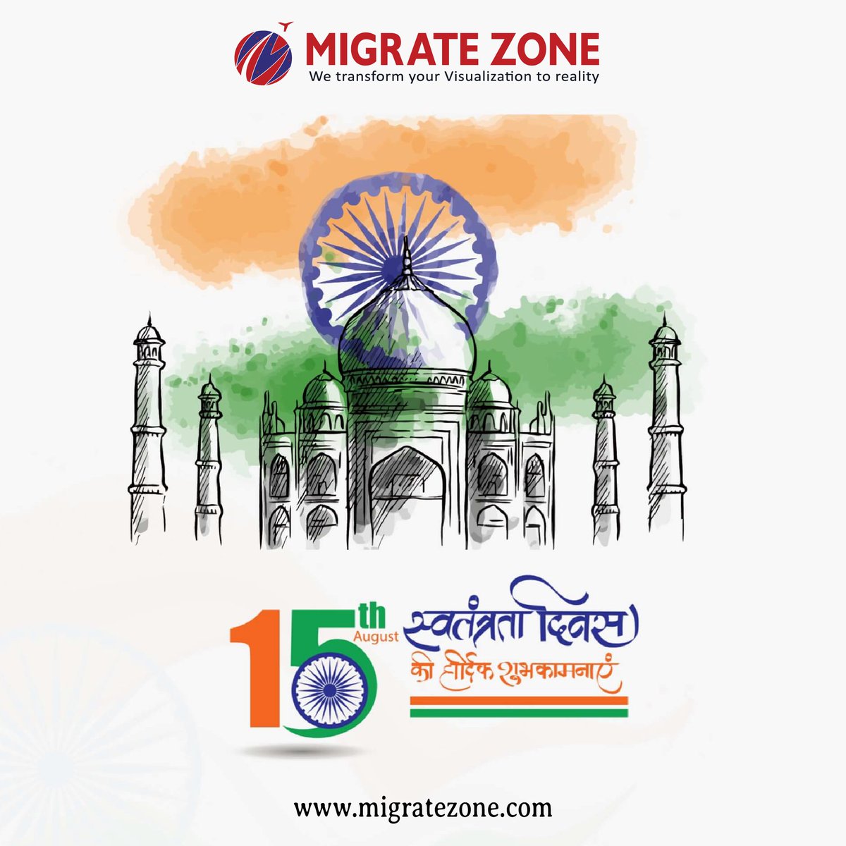 Independence Day is a day to celebrate the unity of India, its culture and heritage Happy Independence Day!
.
.
#IndependenceDay #india #migratezone #evolgroup #happyindependenceday