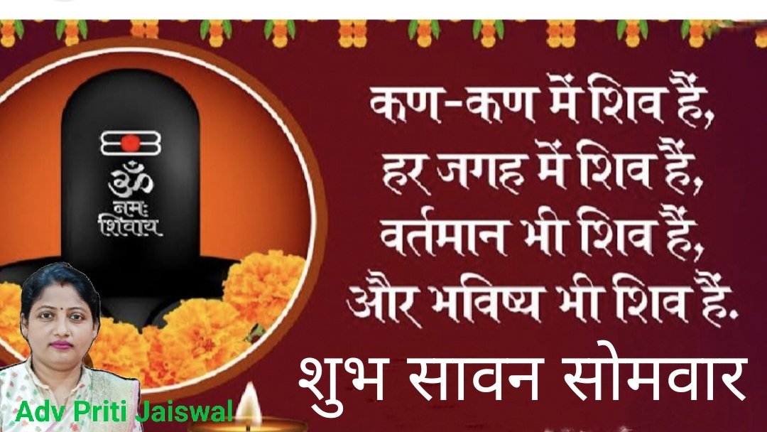 PritiJayaswal's tweet photo. महादेव https://t.co/gkaEg47QRb