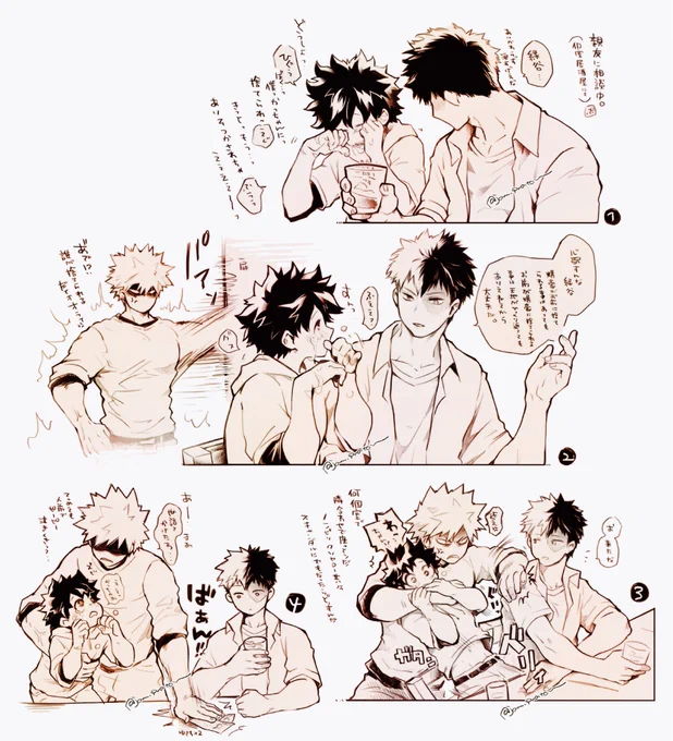 💥ッチャと喧嘩した🥦ックン
🍰クンに相談 