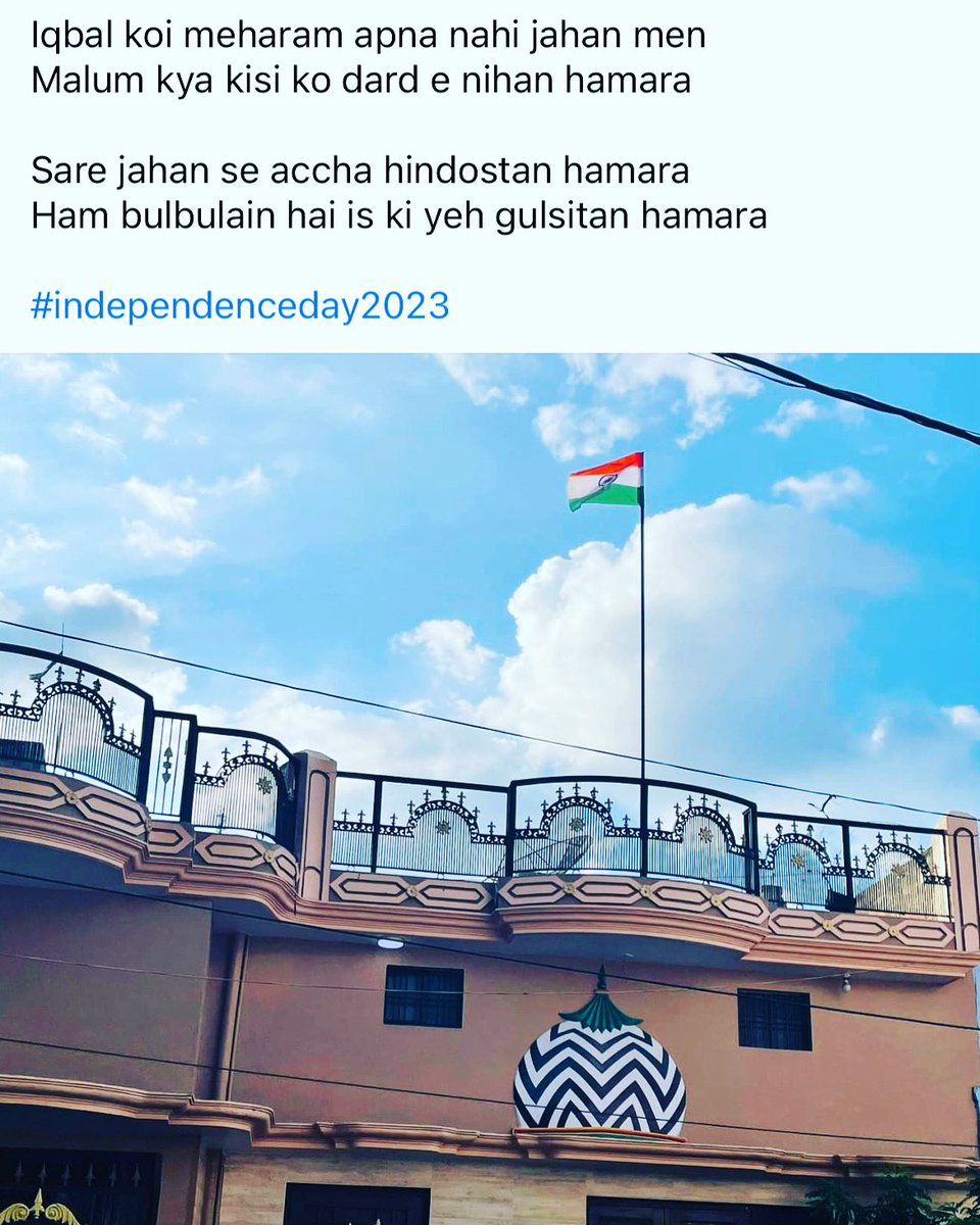 #IndependenceDay #IndependenceDayIndia #madrewatanhindustanZindabad