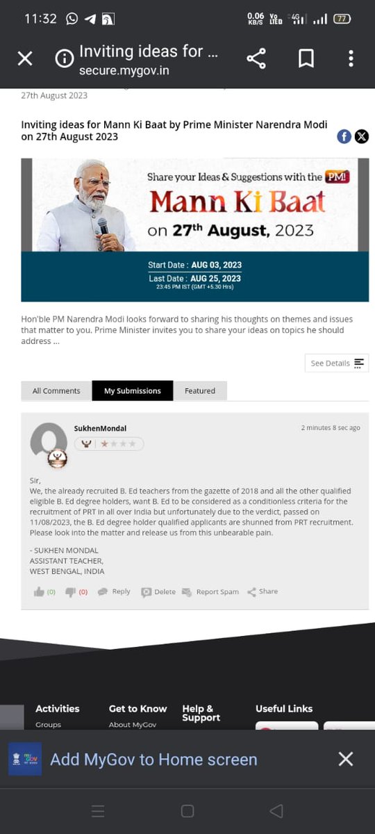 सभी साथी मन की बात में  28 जून 2018 की अधिसूचना की बात रखें 

#WeWantOrdinanceForBED