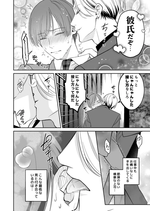 (2/2) 