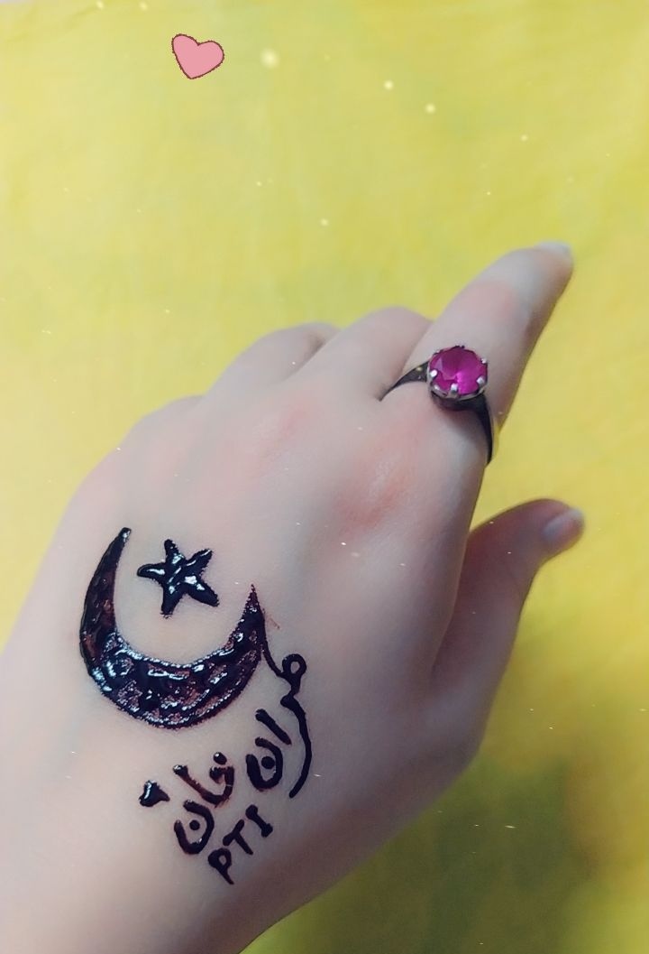 Hum na baaz aye ge Muhabbat se..💕
 #14August2023 #imrankhan #pti #ik #BehindYouSkipper