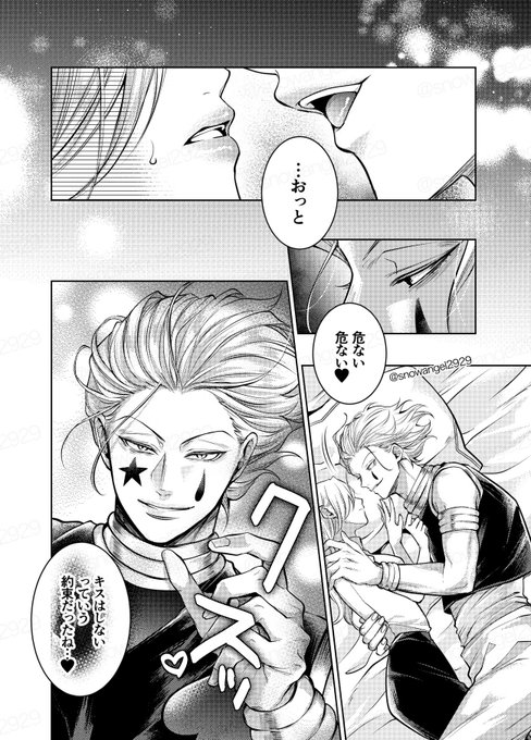 ✴︎チタローです✴︎ チタロー(@snowangel2929) さんのマンガ一覧 : リツイート順 : 5