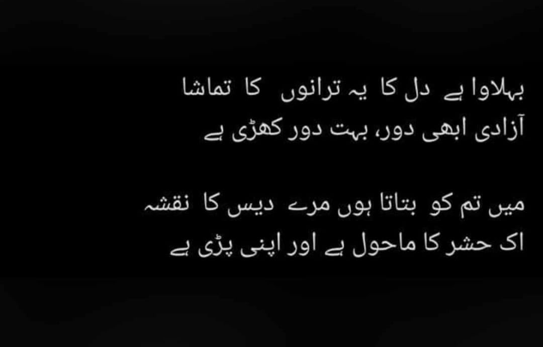 Hafeez7172's tweet photo. #14August2023 #independanceday #ImranKhan https://t.co/9ud90ohGxO