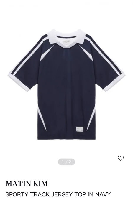 マーティンキムのユニフォームみたいな服かわいいんだけど流行り的に来年は着られないかもなーと思うと買うか悩む....