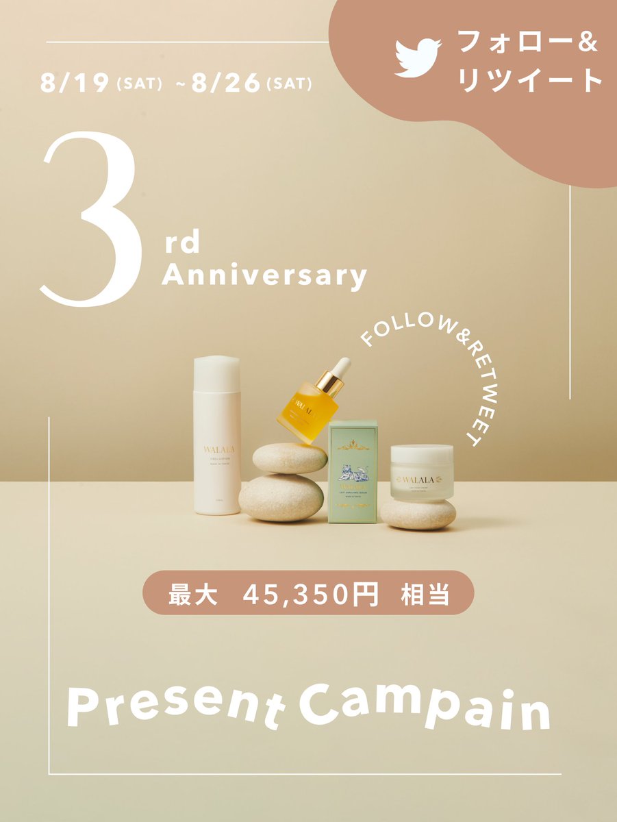 WAJALA ローション・セラム・マスクセット WAJALA ローション・セラム