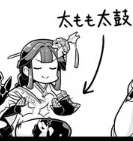 これすき