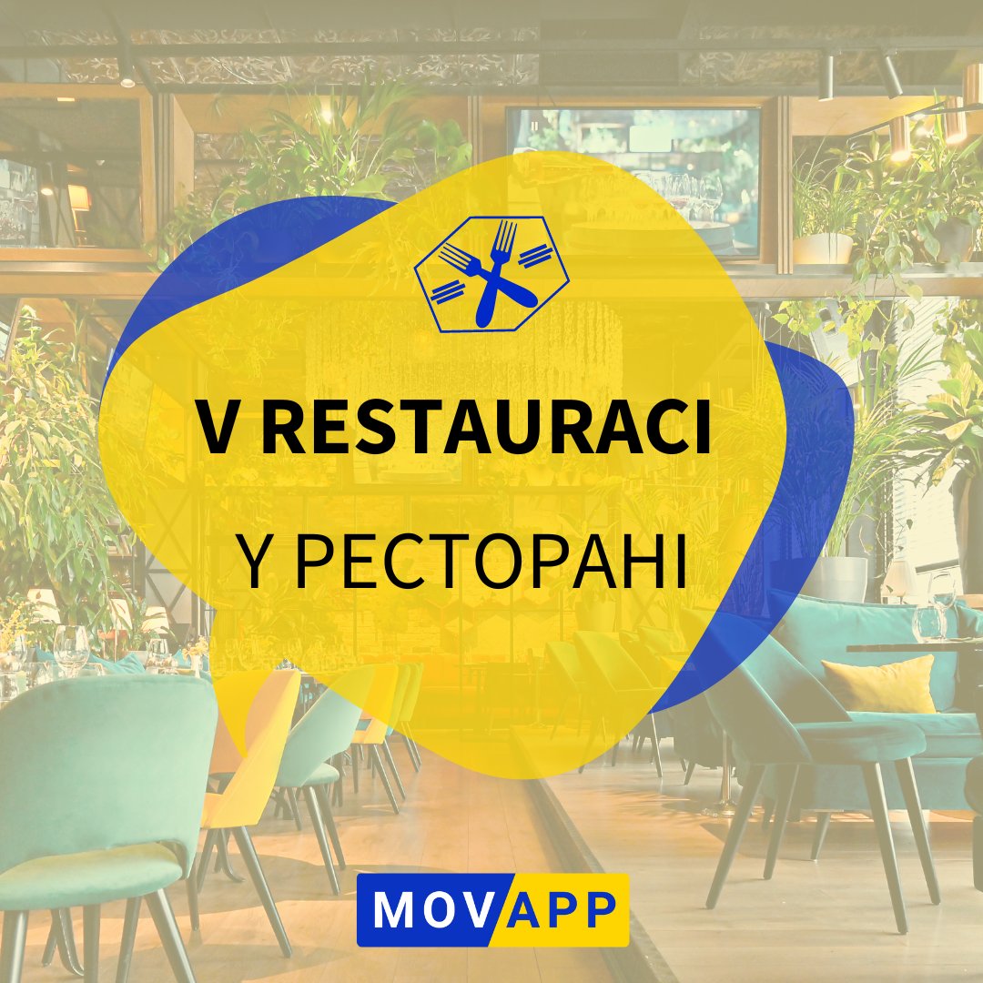 movappcz's tweet photo. 🇨🇿 Co si obvykle dáte v restauraci?
🇺🇦Що зазвичай замовляєте у ресторані?🥘 https://t.co/hVJ0SdSXRH
