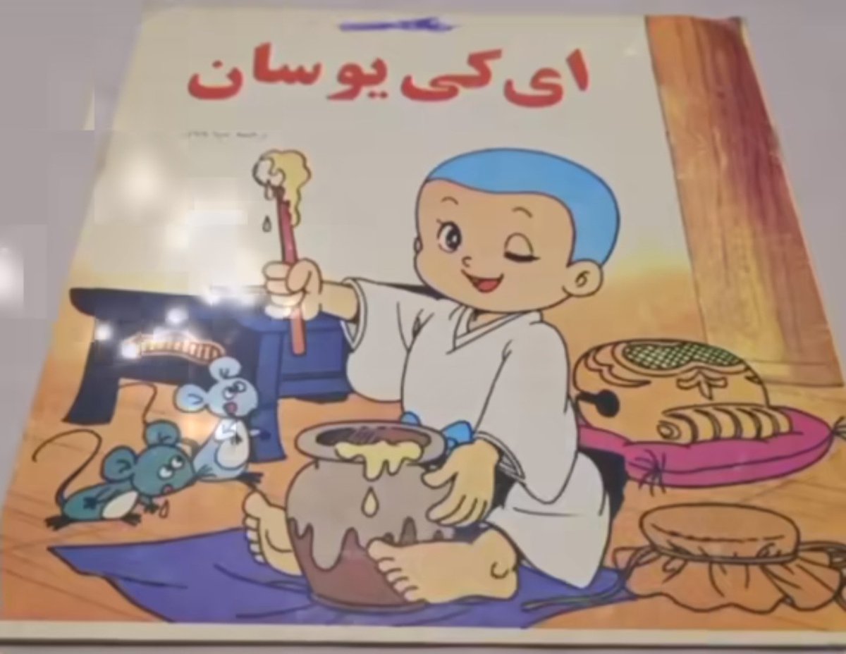 کتاب مورد علاقه م...
#معرفی_کتاب
#کتابخوانی