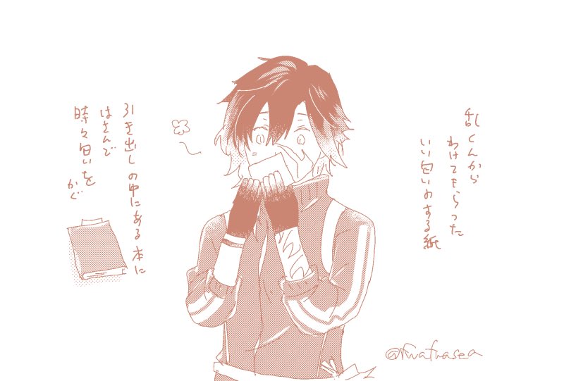 #一日一実休 小さな楽しみ 