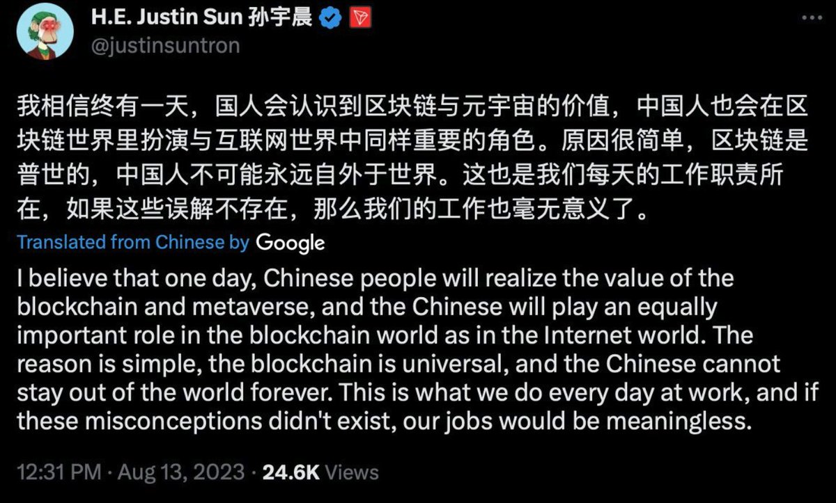 Ciekawe słowa od @justinsuntron w temacie otwarcia się Chin na #blockchain - pytanie brzmi czy i kiedy zrozumieją, że nie mogą się w tym temacie zamknąć na świat? Chyba, że tak jak obecnie będą sobie żyli w tej swojej ogromnej, zamkniętej bańce z własnymi rozwiązaniami? #chiny…