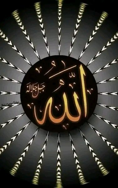 aly_712's tweet photo. لا اله الا الله محمد رسول الله صلى الله عليه وسلم https://t.co/FaQhJarj3R