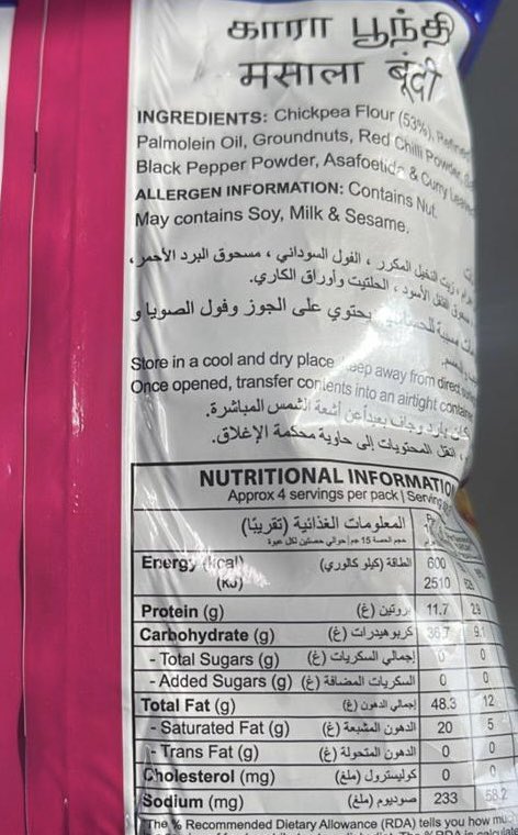 Ram92516981's tweet photo. Food being served on Coimbatore to Chennai Vande Bharath express without any local language info; not even Hindi, but in Urdu?? 🤔. It’s crucial for everyone to understand what they are consuming. @RailMinIndia, can we work towards more pragmatic food labelling ##railwayfood https://t.co/sZUv0i9tGp