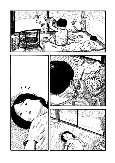 夏休み(2/5)