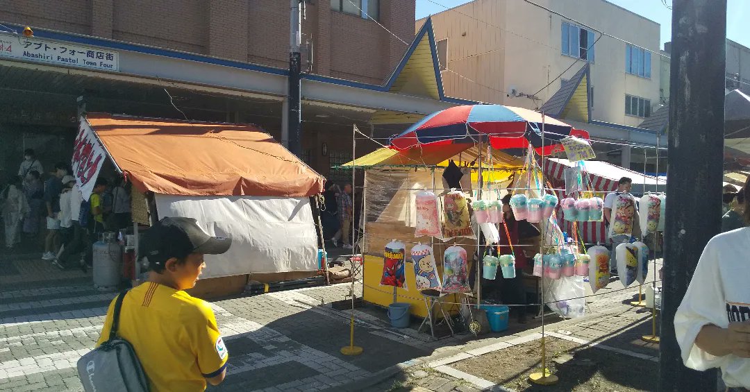 yukikace's tweet photo. #網走神社祭 。今日は天気が快晴です。 #アプト4 #apt4 #ホッカイドウ #北海道 #ほっかいどう #hokkaido #網走 #露店 #露店巡り #北海道 #北海道網走 #まつり #網走神社祭露店 https://t.co/xtc1rMp6Vq