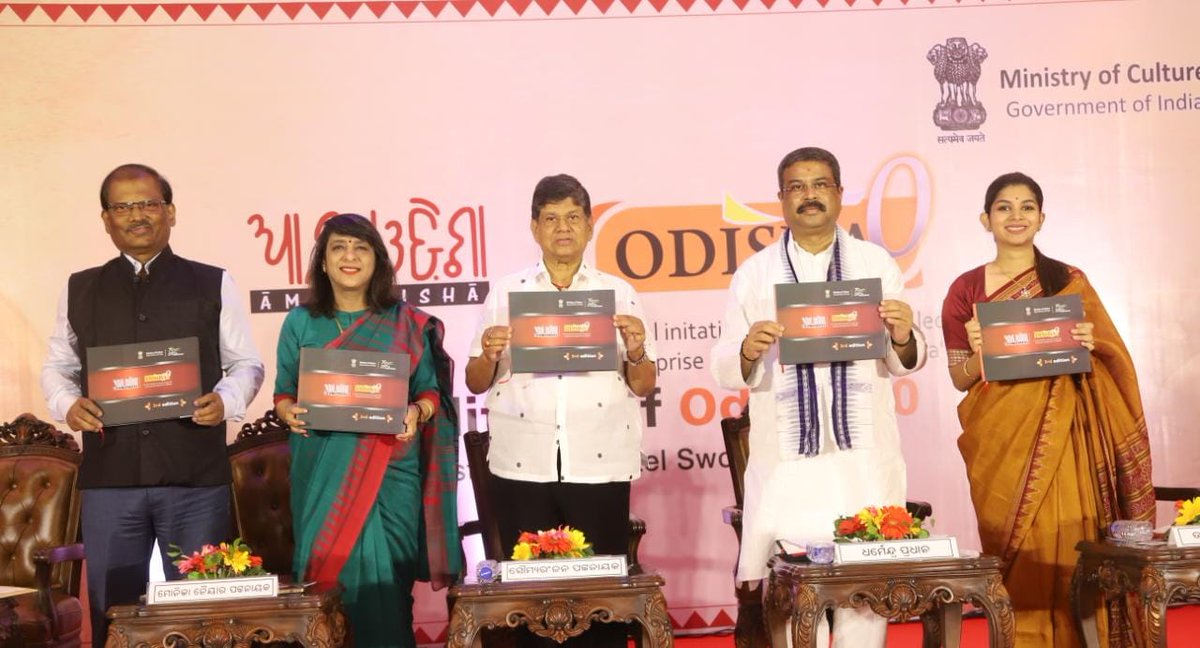 dpradhanbjp's tweet photo. ଭୁବନେଶ୍ୱରରେ 'ଆମ ଓଡ଼ିଶା' ତଥା 'ସମ୍ବାଦ' ପକ୍ଷରୁ ଆୟୋଜିତ ‘ଓଡ଼ିଶା୫୦’ର ତୃତୀୟ ସଂସ୍କରଣ କାର୍ଯ୍ୟକ୍ରମରେ ଯୋଗଦେଲି । ସମଗ୍ର ରାଜ୍ୟରେ ଗ୍ରାମୀଣ ମହିଳା ଉଦ୍ୟୋଗୀମାନଙ୍କ ଜୀବନଧାରଣର ମାନରେ ଉନ୍ନତି ଆଣି ସେମାନଙ୍କ ମାଧ୍ୟମରେ ମହିଳା ବର୍ଗର ସଶକ୍ତୀକରଣ କରାଇବା ଲକ୍ଷ୍ୟରେ ଏପରି କାର୍ଯ୍ୟକ୍ରମର ଆୟୋଜନ ପାଇଁ ମୁଁ ସମ୍ବାଦର ସମ୍ପାଦକ @SoumyaSambad ଓ ସଂଶ୍ଲିଷ୍ଟ ସମସ୍ତଙ୍କୁ ସାଧୁବାଦ ଜଣାଉଛି ।  

ଆମ ରାଜ୍ୟରେ ମହିଳାଙ୍କ ସ୍ୱତନ୍ତ୍ର ସ୍ଥାନ ଅନାଦି ଅନନ୍ତ କାଳରୁ ରହିଛି । ପବିତ୍ର ମାର୍ଗଶୀର ମାସ ଗୁରୁବାରରେ ମାଆ ଲକ୍ଷ୍ମୀଙ୍କ ପୂଜାର୍ଚ୍ଚନା, ଘର ସ୍ୱଚ୍ଛ ରଖିବାର ବାର୍ତ୍ତା ଏବଂ ସମର୍ପଣ ଭାବନା ଓ ଅନ୍ୟମାନଙ୍କୁ ମହାପ୍ରସାଦ ଖୁଇବାର ସଂସ୍କାର ଓ ପରମ୍ପରା ଓଡ଼ିଆ ଜାତି ଓ ସମାଜରେ ପୁରାତନ କାଳରୁ ରହିଛି ।