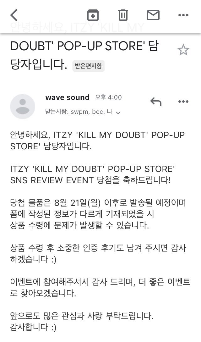 무친.. 나 당첨인데..???