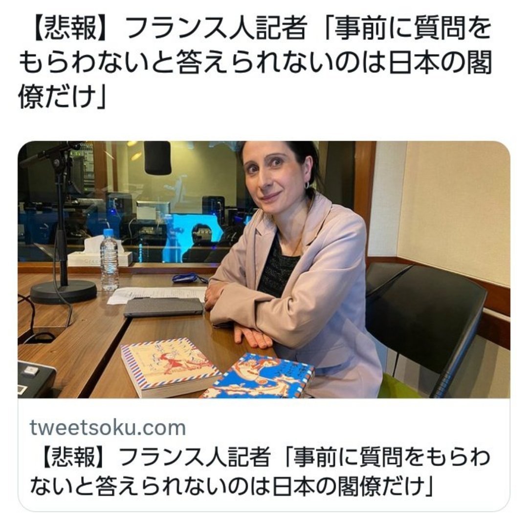 chilcochiko0121's tweet photo. 自民党は馬鹿ばかりだから事前に質問を聞いて官僚に答弁を書かせて閣僚は読むだけ！こんなの日本だけ！ https://t.co/dbfNoiFb1P