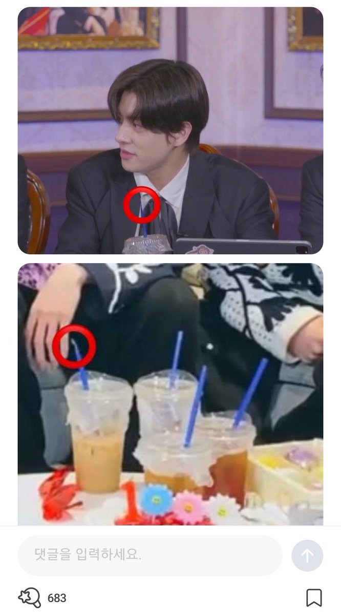 jakeupdateteam's tweet photo. 140823 | WVRS REPLY

👤: jaeyun oppa's habit yoi 🤣so cute 🤍
🐺: That's how u know it's my straw
🐺: 😅

#JAKE #ENHYPEN_JAKE #제이크 #엔하이픈_제이크 @ENHYPEN @ENHYPEN_members https://t.co/23jKR6bjrW