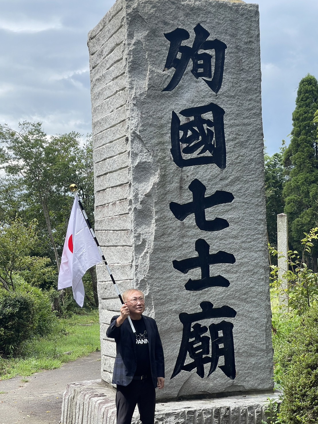 殉国憲兵の遺書 殉国憲兵の遺書 殉国憲兵の遺書 (1982年) | 東京憲友会 |
