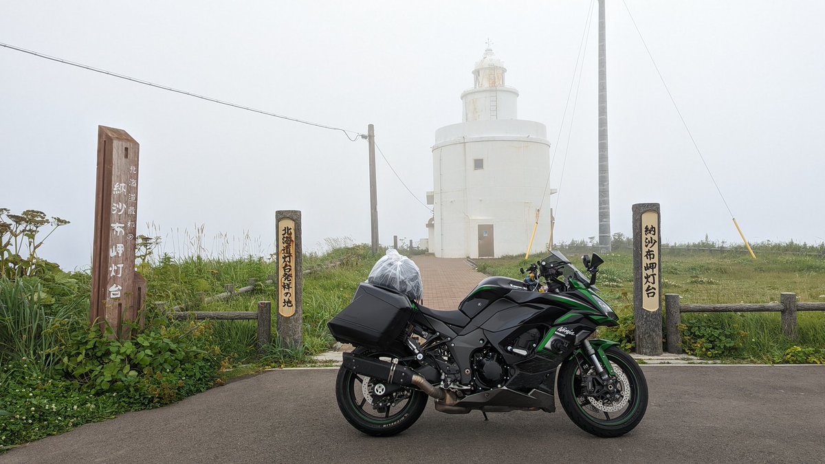 Ninja250yochan's tweet photo. 最後に残っていた日本本土最西端の地【神崎鼻公園】を踏みしめて
日本本土四極制覇しました！👏👏👏

#本土東西南北制覇
#宗谷岬 #納沙布岬 #佐多岬 #神崎鼻 https://t.co/Ngjckdy8tS
