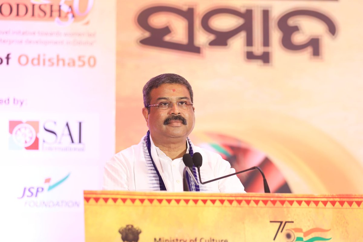 dpradhanbjp's tweet photo. ସ୍ୱାଭିମାନ ଓ ସ୍ୱାବଲମ୍ବନ ବିନା ସମାଜ ଆଗକୁ ଯାଇପାରିବନି । ଅମୃତ କାଳରେ ଓଡ଼ିଶା ଓ ଭାରତବର୍ଷକୁ ବିକଶିତ କରାଇବା ପାଇଁ ହେଲେ ପ୍ରଧାନମନ୍ତ୍ରୀ @narendramodi ଙ୍କ କଳ୍ପନା କ୍ରମେ ଡିଜିଟାଲ ଇଣ୍ଡିଆର ଉପଯୋଗ କରିବା ସହ ମହିଳା ଉଦ୍ୟୋଗୀଙ୍କୁ ଏକାଠି କରି ସେମାନଙ୍କର ଦାୟିତ୍ୱ ନେବା ପାଇଁ ପଡିବ । ଓଡ଼ିଶାର ବର୍ତ୍ତମାନ ଓ ଭବିଷ୍ୟତକୁ ସୁରକ୍ଷିତ ରଖିବା ପାଇଁ ହେଲେ ଏବେଠାରୁ ସମ୍ବାଦ ସମେତ ଓଡ଼ିଆ ସମାଜକୁ ଶିଶୁ ଓ ମହିଳା ମାନଙ୍କ ସ୍ୱାସ୍ଥ୍ୟ ଏବଂ ପୋଷଣ ଉପରେ ଗୁରୁତ୍ୱ ଦେବା ସହ ଦାୟିତ୍ୱ ନେବାକୁ ହେବ ।
