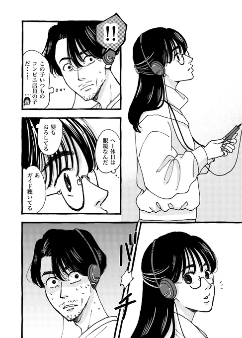 (2/3) 