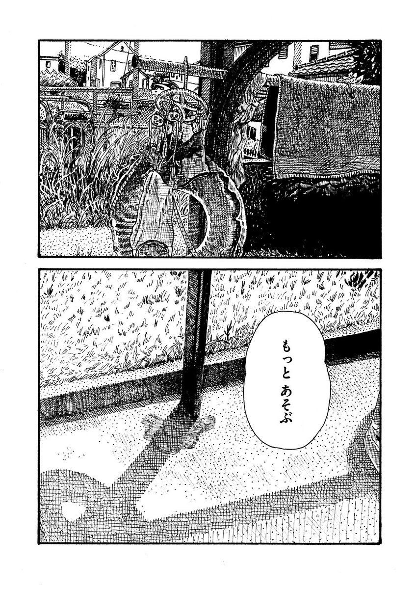 夏休み(5/5)
