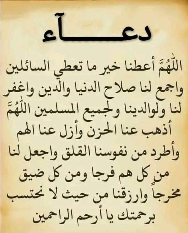 aly_712's tweet photo. يارب العالمين امين https://t.co/KT2q41Wiix