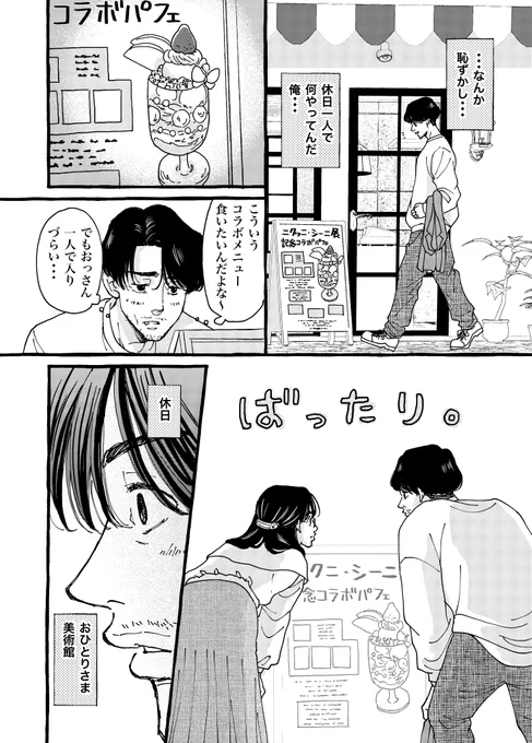 (3/3) 