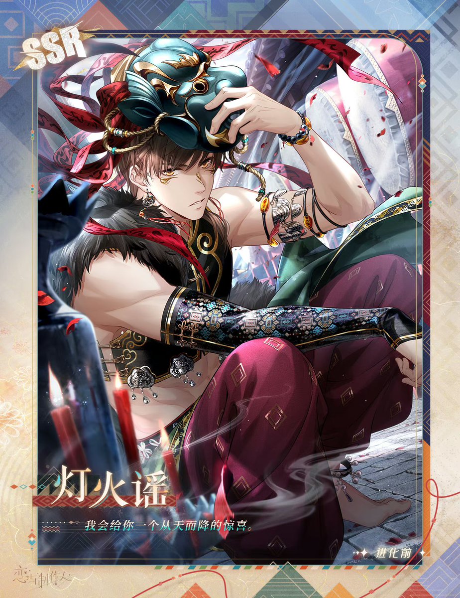 【新品未開封】月の恋人～Moon Lovers〜＋織田信長 Ikémen fangirl on X