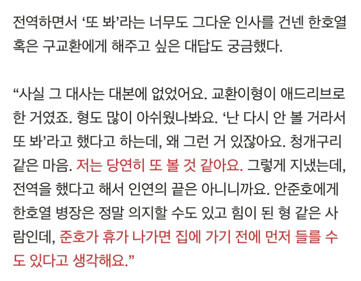gh4hsu's tweet photo. 아 당황스러워 이게 진짜 리얼 팩트라니 https://t.co/jOveh2vNm2