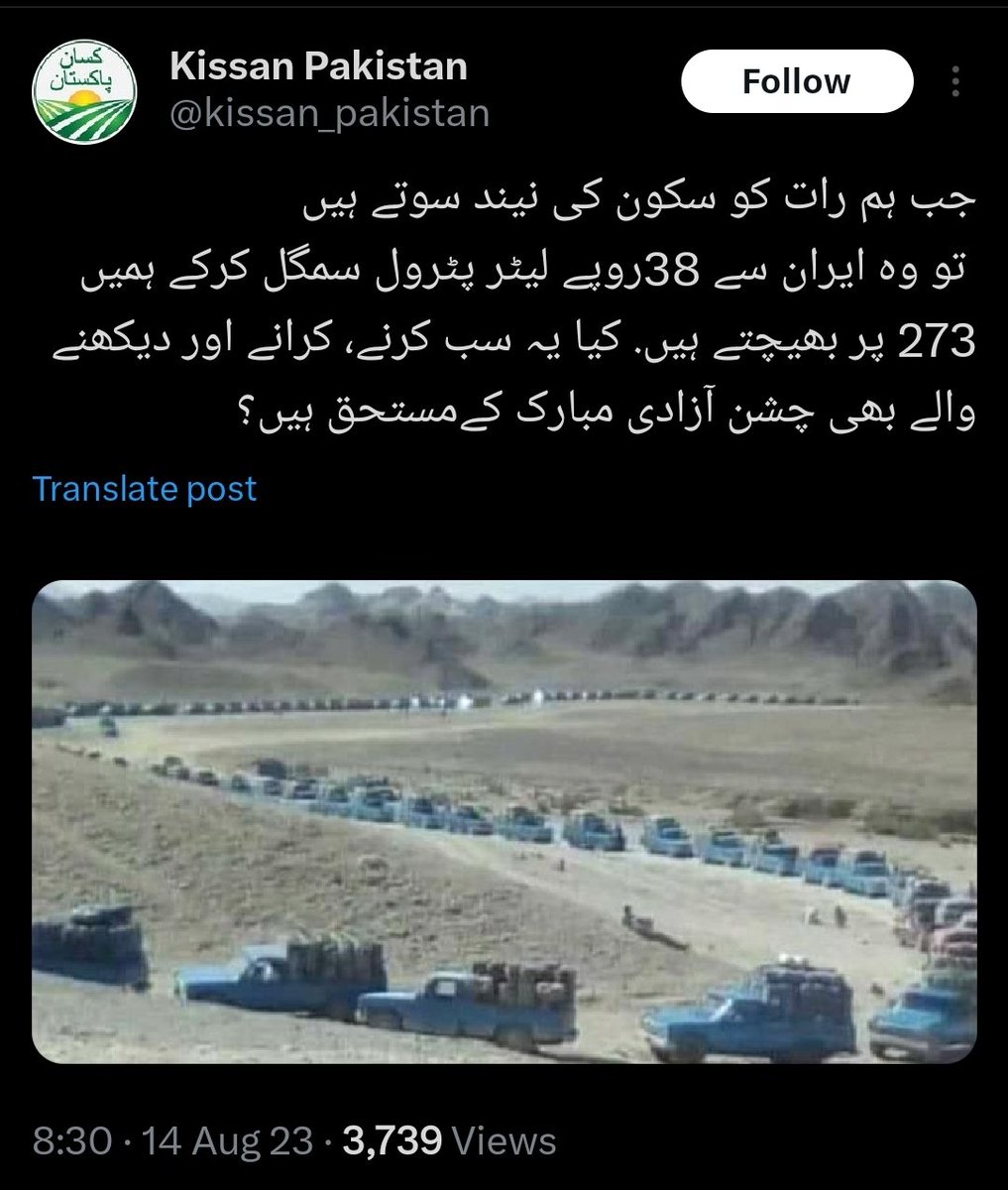 Sleep tight, Dirty Harry is awake.
#جشن_آزادی_مبارک
