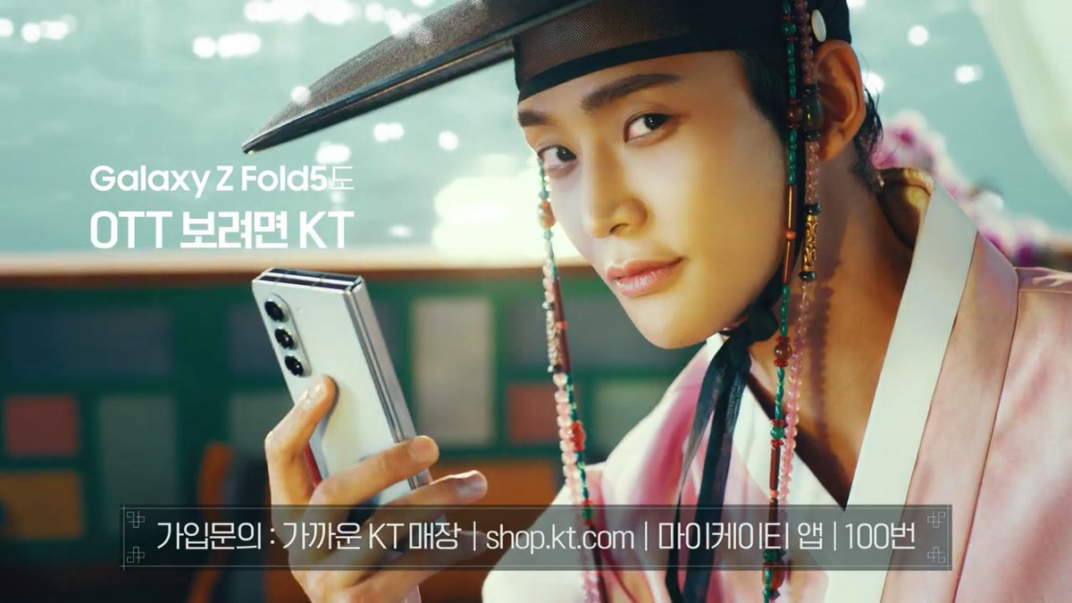 오늘도 반했어.. 매일 매일 반하는 중.. KT로운에 행복해🤗