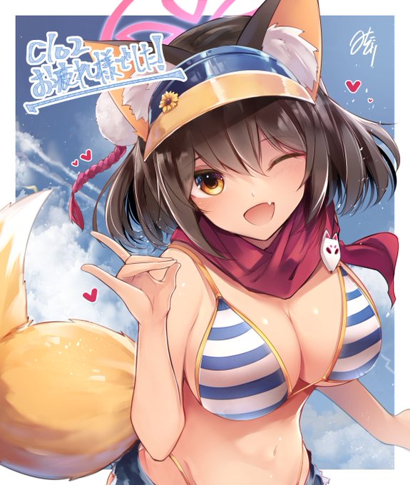 夏コミお疲れ様でした!にんにん! 