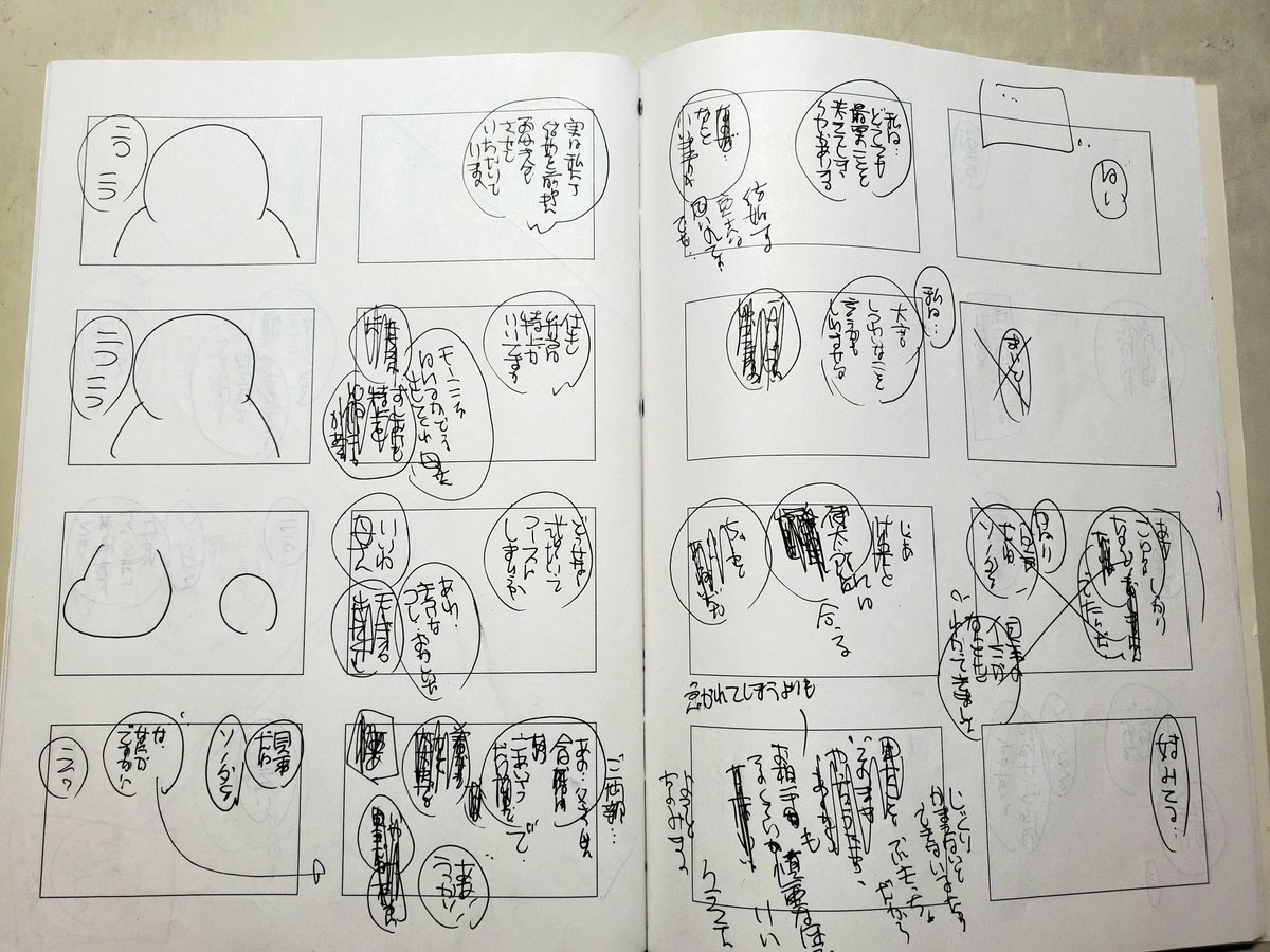 あんな感じですが 蔵園四コマもあーでもないこーでもない、キャラ動いてる?ヒトコマ削れる?このセリフ省ける?エピソード一本抜ける?と試行錯誤しながらやっております 四コマはそれが楽しい♪  続きは原稿ラッシュ終わりましたら再開予定 どうぞよろしく|ω・)ノ