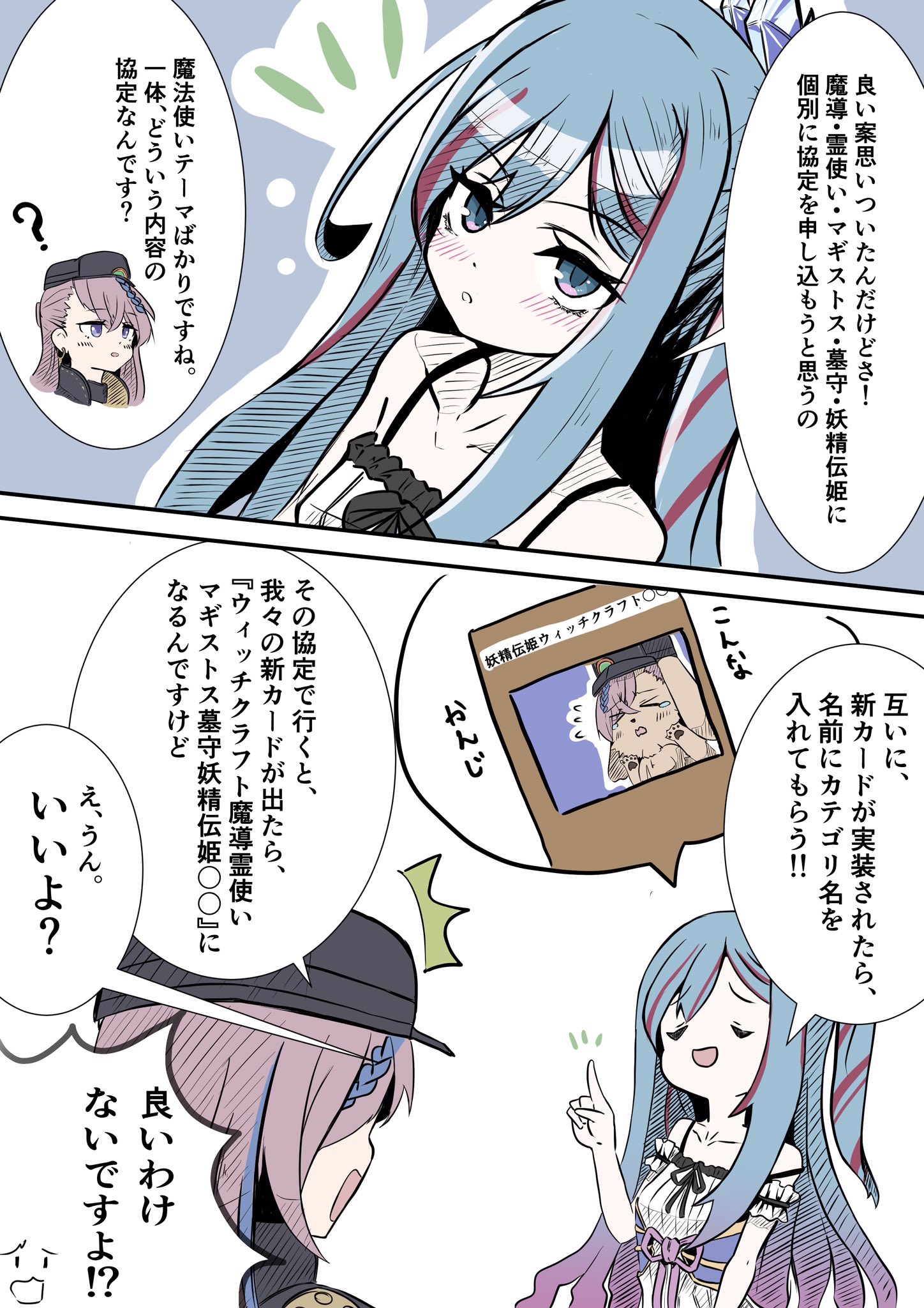 志波あそぶ على X: 