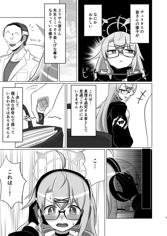 コタマ盗聴レポート~情欲の真理(ヴェリタス)~
・メロンブックス/フロマージュブックス
https://t.co/MZ595n0OUa
夏コミの新刊はメロブさんに委託しておりますので何卒よろしくお願いします!!
残部わずかなのでお見逃しなく!!