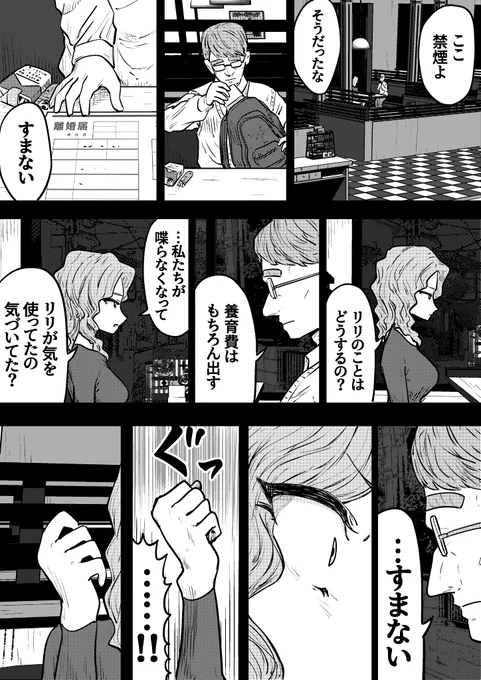 りーちゃん45 