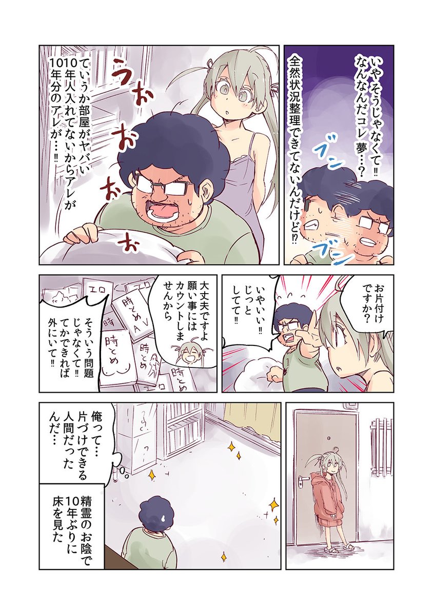 (2/5)