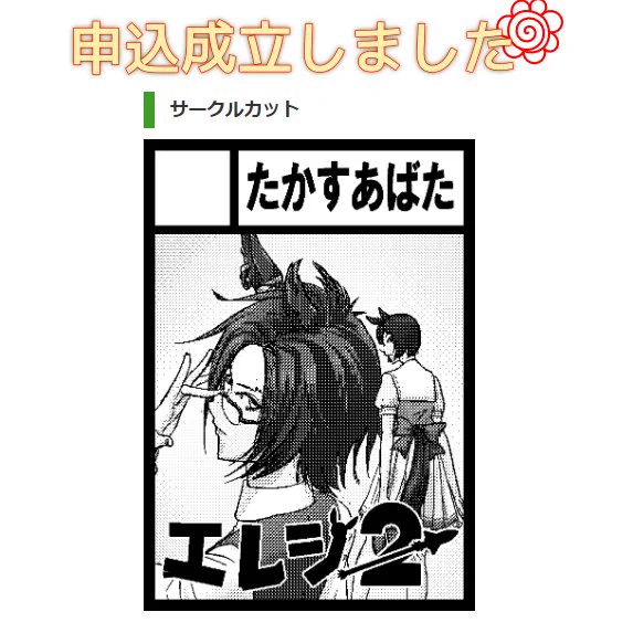 ドドドドドドドドドドドドドドドドドドドドド