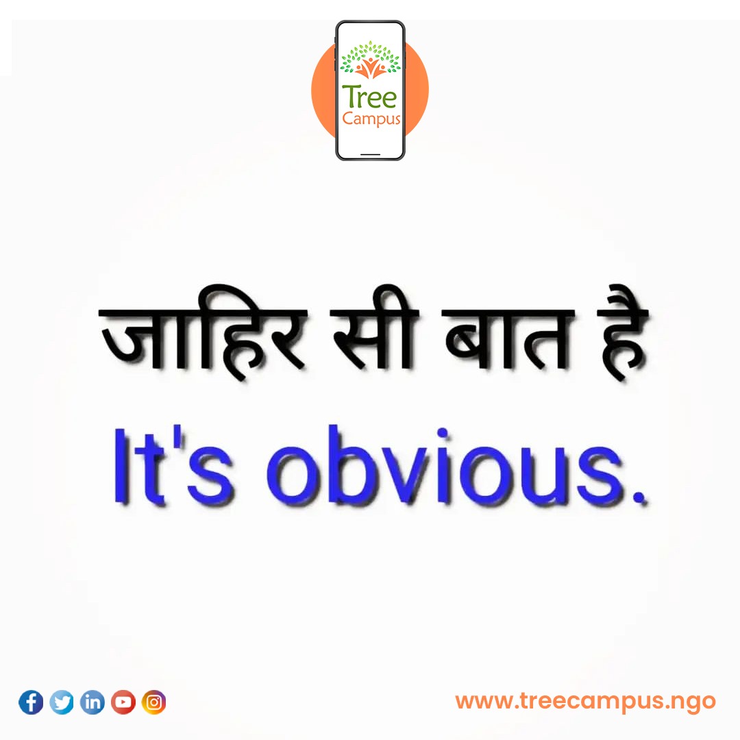 Treecampus1's tweet image. 📷 Start your language adventure today!
Download our Spoken English Learning App
play.google.com/store/apps/det…...

#LearnSpokenEnglish #LanguageLearningApp #LearnFromHome #learn #free #spokenword #vocablury #english