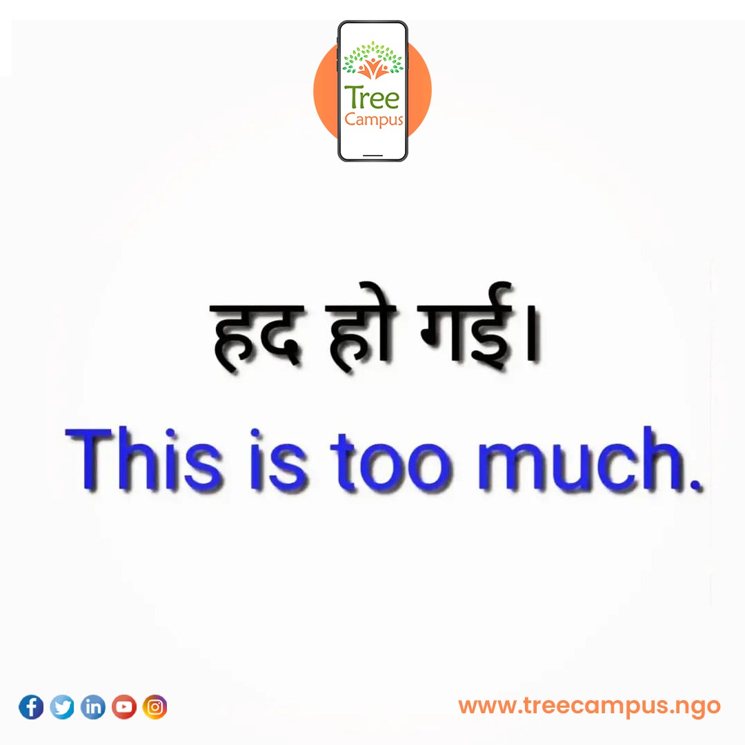 Treecampus1's tweet image. 📷 Start your language adventure today!
Download our Spoken English Learning App
play.google.com/store/apps/det…...

#LearnSpokenEnglish #LanguageLearningApp #LearnFromHome #learn #free #spokenword #vocablury #english