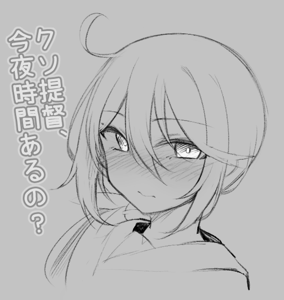 体の調子テスト(10min)

あまりよくないらしい 