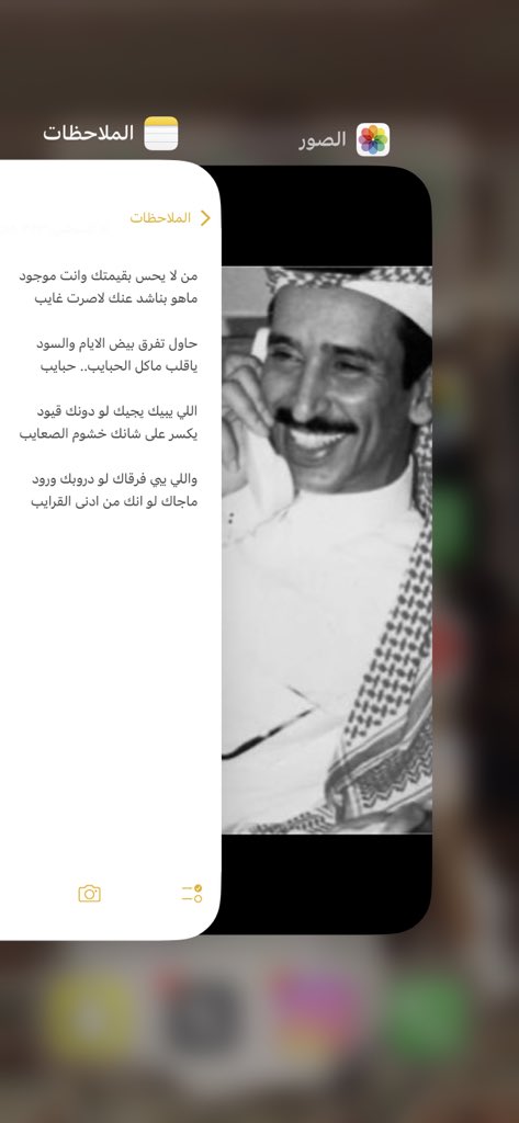 SLR_75's tweet photo. #مساعد_الرشيدي https://t.co/dweWC3Xtfe