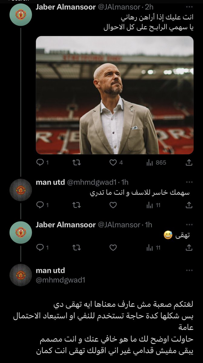 JAlmansor's tweet photo. يا اخي قتلتني 😂😂😂 @mhmdgwad1 https://t.co/1A5AtMWFVg