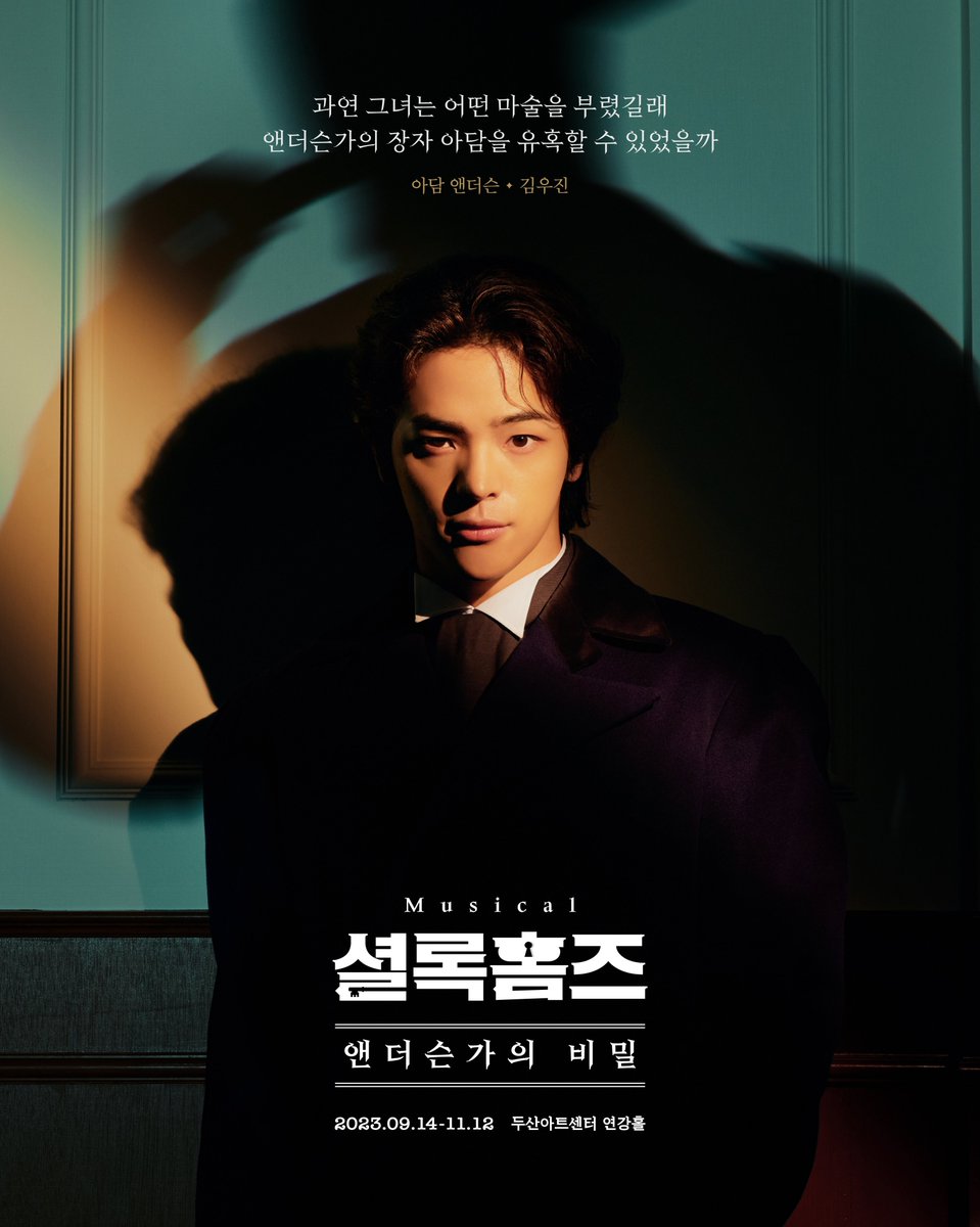 Librarytheatre_'s tweet photo. [𝐂𝐇𝐀𝐑𝐀𝐂𝐓𝐄𝐑] #셜록홈즈 
 
 "과연 그녀는 어떤 마술을 부렸길래
앤더슨가의 장자 아담을 유혹할 수 있었을까"
 
 아담 앤더슨
 #김우진 
 
 앤더슨 가의 비밀을 파헤치다.
 뮤지컬<셜록 홈즈: 앤더슨가의 비밀>
 
 2023.9.14 ~ 11.12
 두산아트센터 연강홀 https://t.co/2GwK1N3Mty